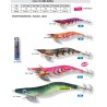turlutte peche sea shell fu-shima flashmer pecheur peche catalogue